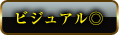 ネオのジャンル