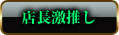 ヒナミのジャンル