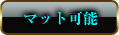 カンナのジャンル