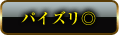 カンナのジャンル