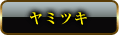 ネオのジャンル