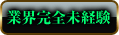 ユアンのジャンル