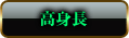ナナミのジャンル