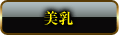 レンのジャンル